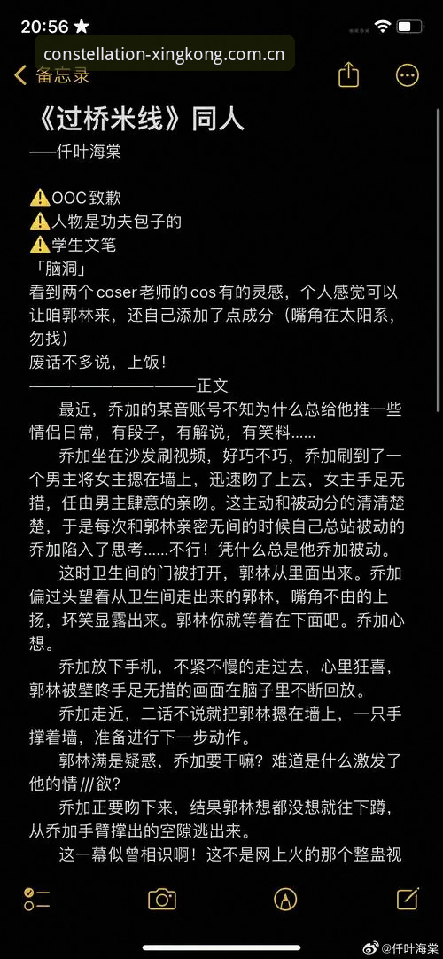 星空自研版赔率分析背后那些事儿：从一场球赛说开去的深度解读