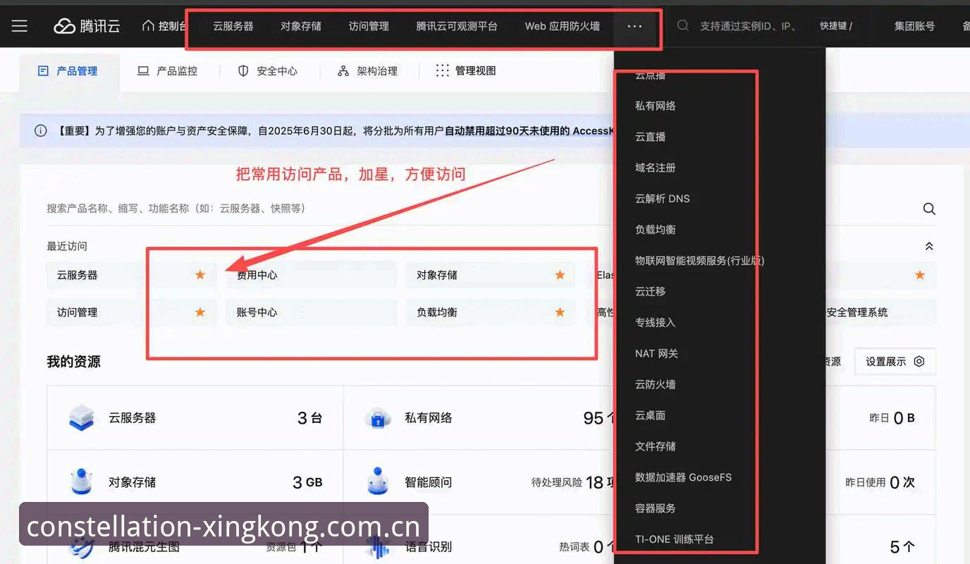 为什么你的星空CN实时比分数据最新版总是卡顿？三个避坑指南帮你解决